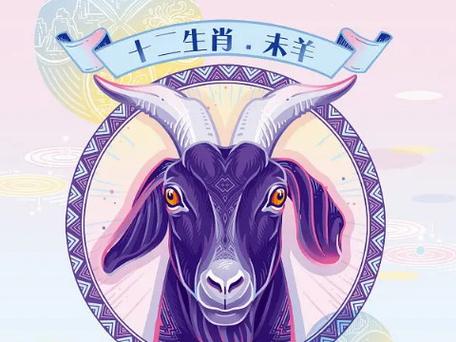 生肖羊,你的十一月职场备战