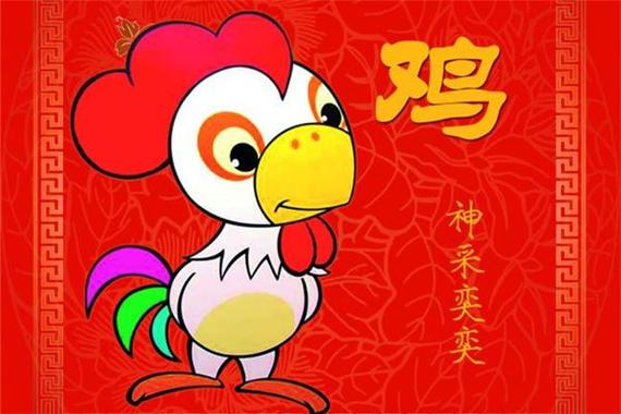 属鸡的富豪出生月份是哪几个月