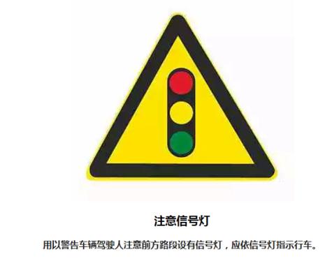 梦见红绿灯周公解梦,梦见红绿灯是什么意思?