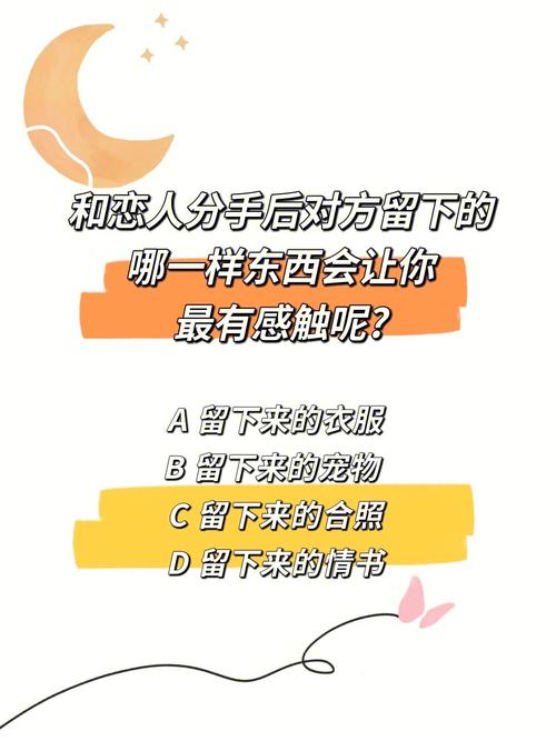 测什么是你美好生活里的瑕疵