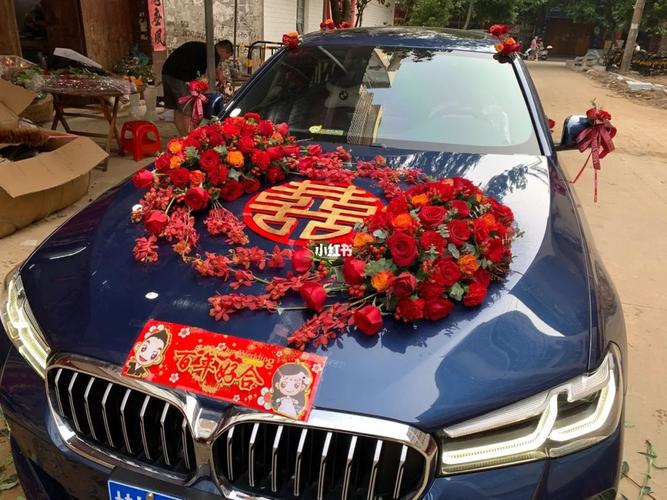 婚车一般一辆车贴几个喜字
