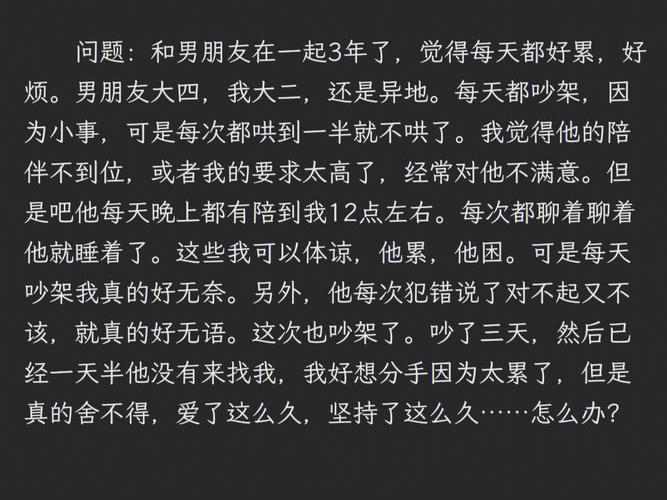这样的分手会让12星痛不欲生