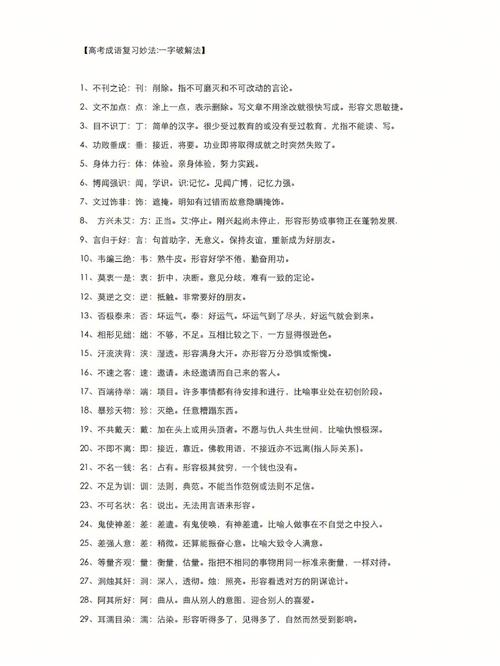 识人三十六术之二十二:足