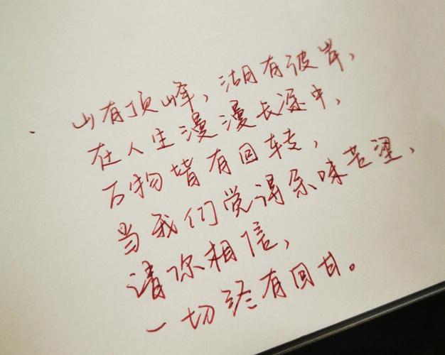 处女座:漫漫长途,终有回转,余味苦涩,终有回甘