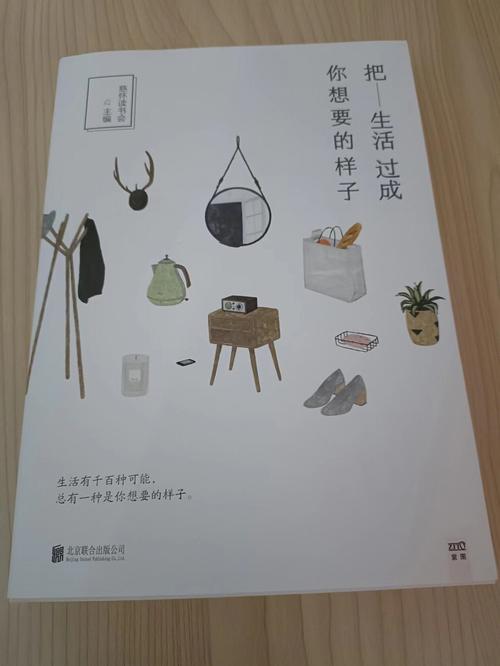 你目前的生活滋润度如何
