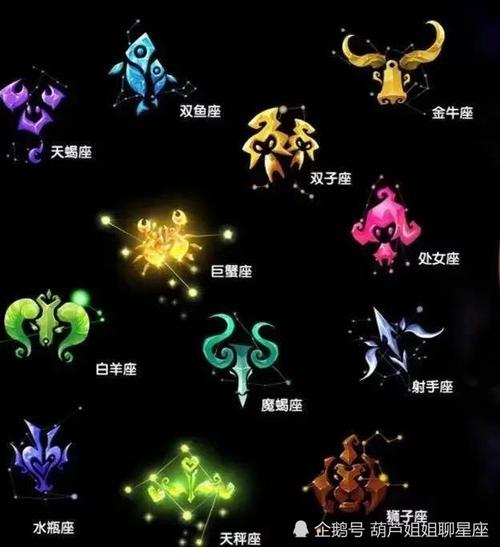 知道点事,便想公之于众的星座