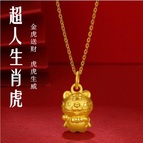 2022年是金虎命