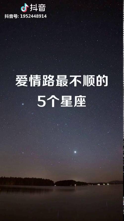 态度再不改变,爱情之路只会继续坎坷的星座