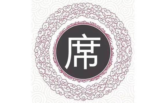 3月出生席姓女宝宝名字