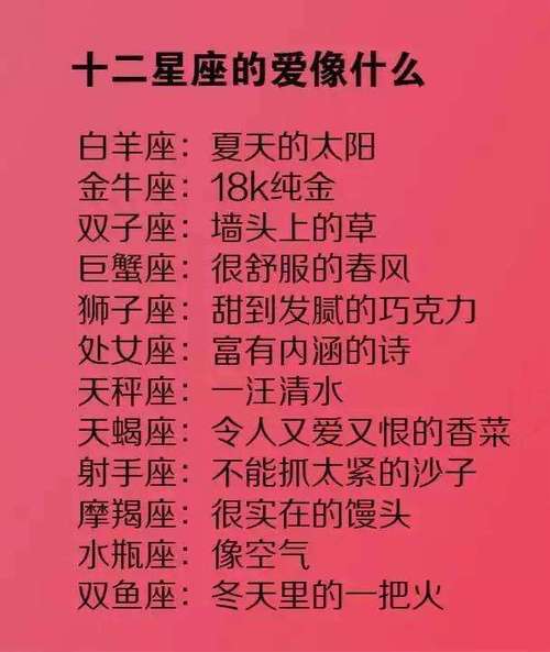 哪个星座的女人最怀旧