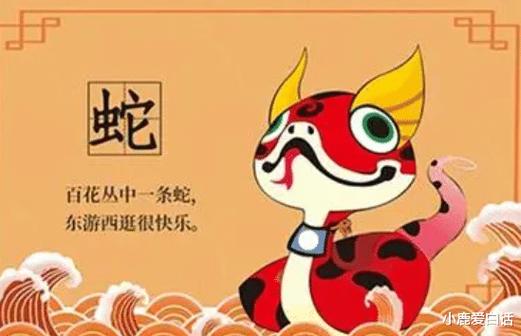 属蛇二月出生是金命吗