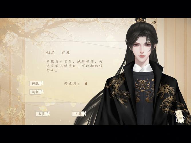傲气一世游戏昵称大全无名浪子