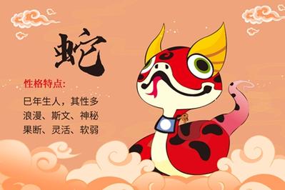 属蛇2021年运势及运程如何,2021年属蛇人的全年运势