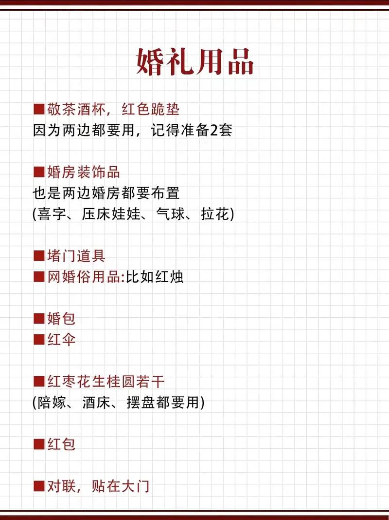 结婚当天送嫁女方需要去什么人