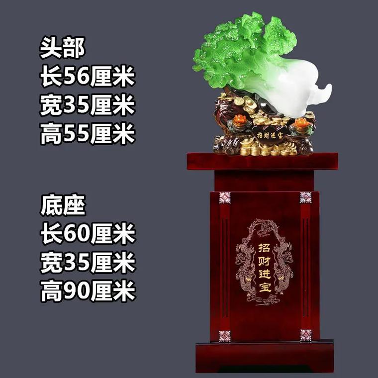 招财店铺风水