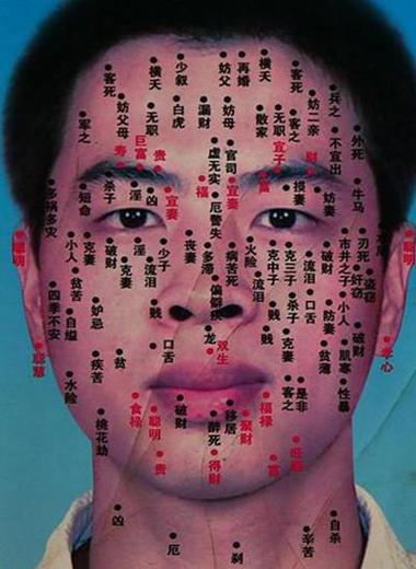 济缘算命:哪种面相的男人没有发财命
