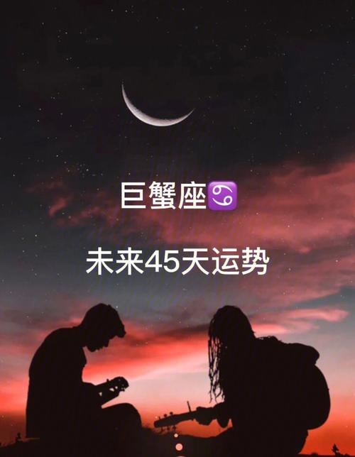 巨蟹座男生如何摆脱单身