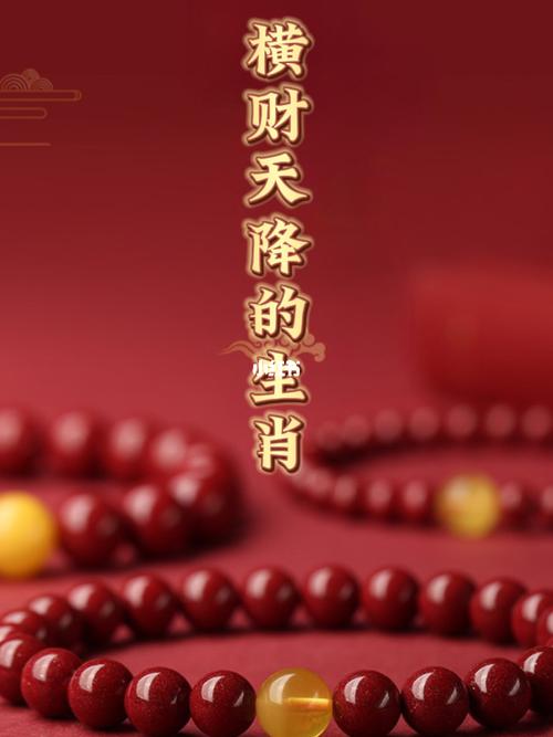 未来3天的苦难结束,告别破产,迎来横财3生肖