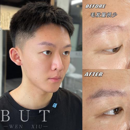 眉毛少的男人怎样