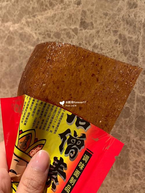 梦见唐僧肉怎么回事
