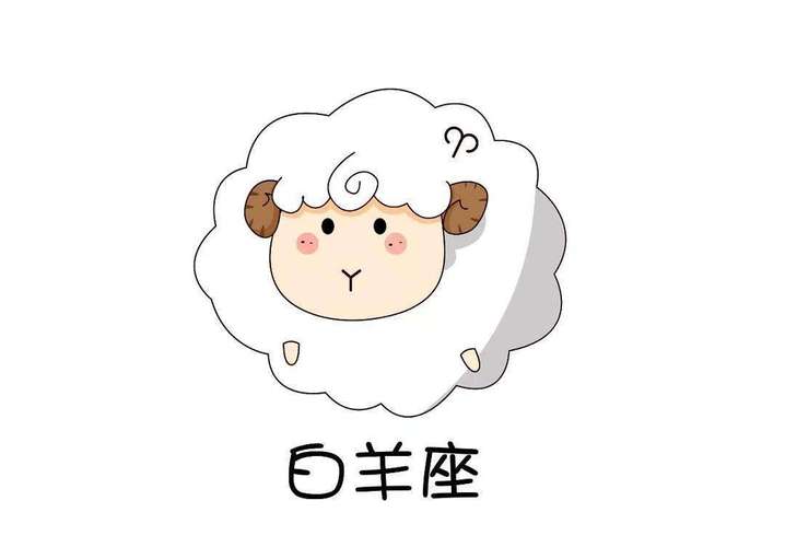 白羊座爱孩子的表现形式