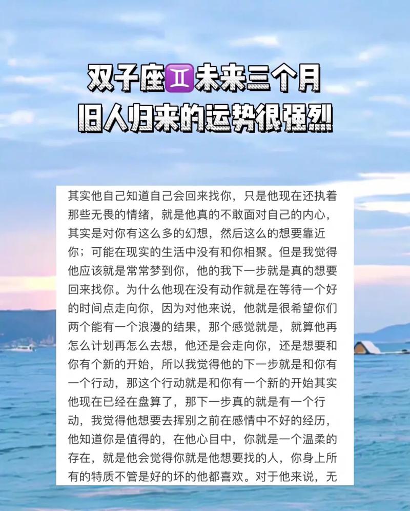 属狗白羊座和属鼠双子座爱情结局好不好
