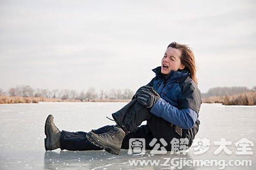 梦见腿流血不止
