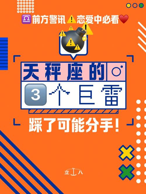怎么追一个刚分手的天秤座