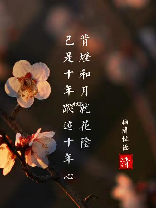 月已明 花最发 事悠悠 无不合是什么意思?