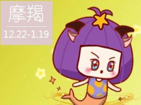 属鼠的摩羯座女生性格