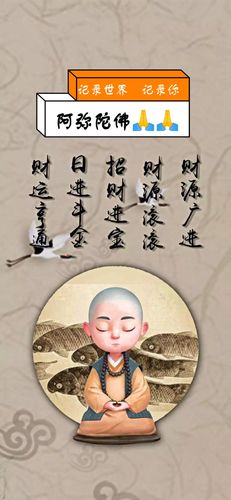 6月14号财源广进的生肖,财运高涨,财神送财上门!
