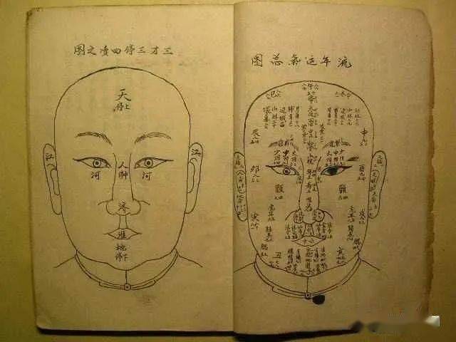 木型人十个九个贫是真的吗
