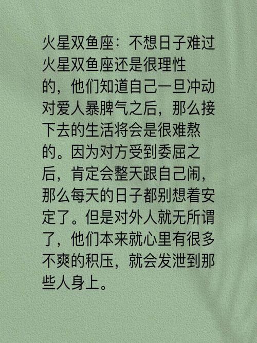 看起来很温柔,但是对自己非常狠的星座