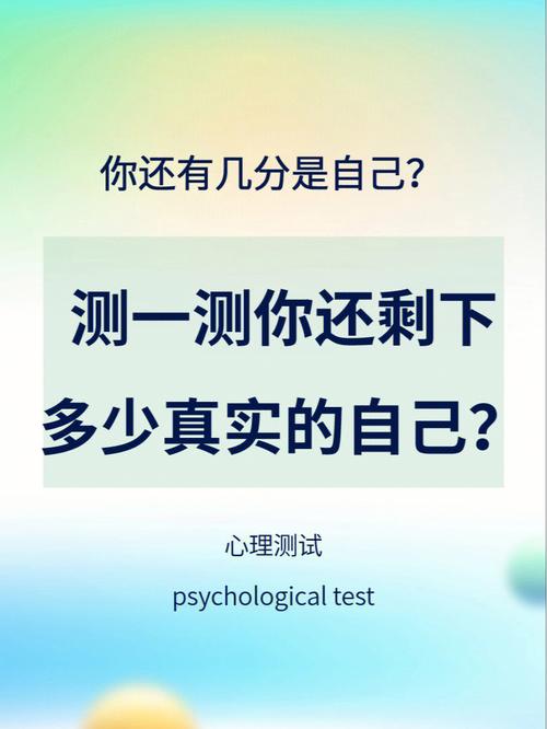 测你能在残酷的竞争当中生存多久