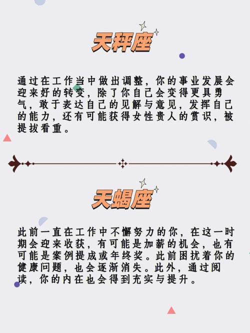 月亮巨蟹座与十二星座的配对结果