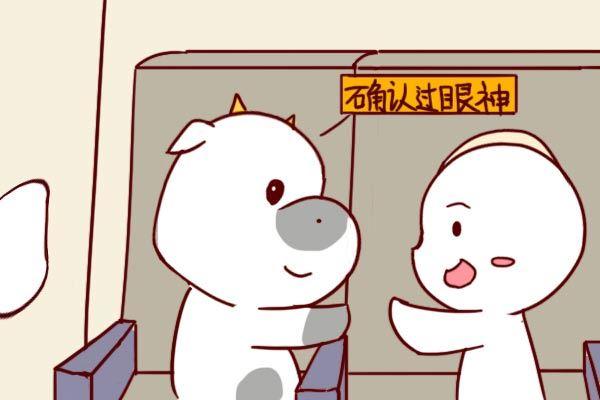 金牛座小心眼的表现在哪些地方
