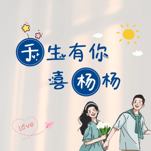姓甄男宝宝文雅名字