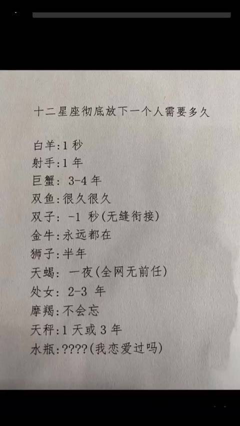 心思幼稚 这几大星座总是需要人提点