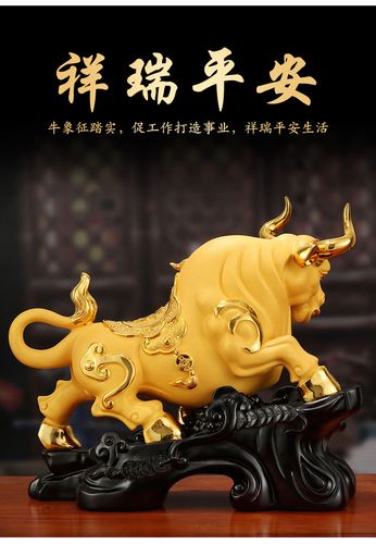 风水牛摆件的寓意，是祥瑞象征
