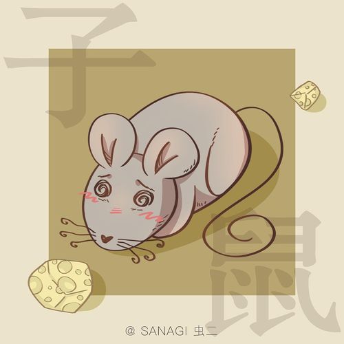每天迷迷糊糊,令人觉得无可奈何的生肖