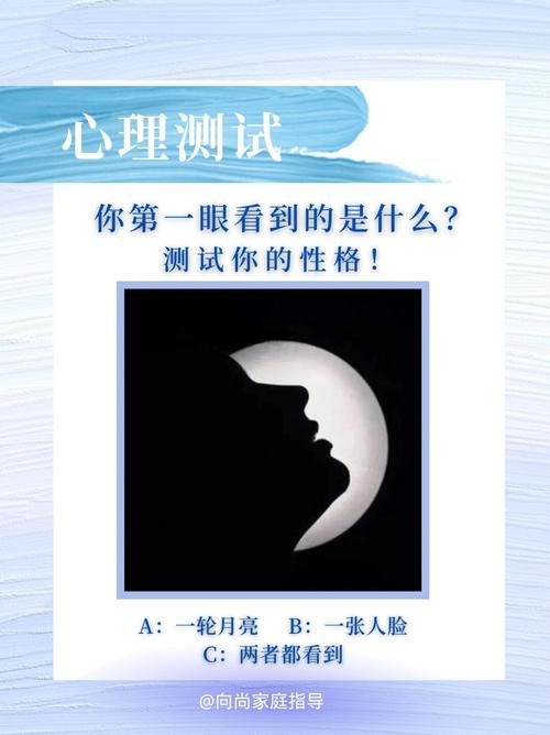 心理测试:哪个女孩像你小时候的样子,测你原始的性格特点