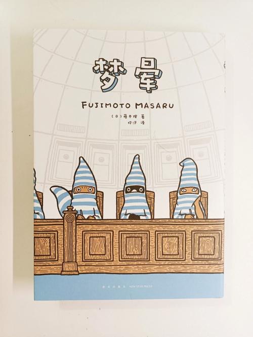 梦中梦意味着什么,梦中梦一般人几层