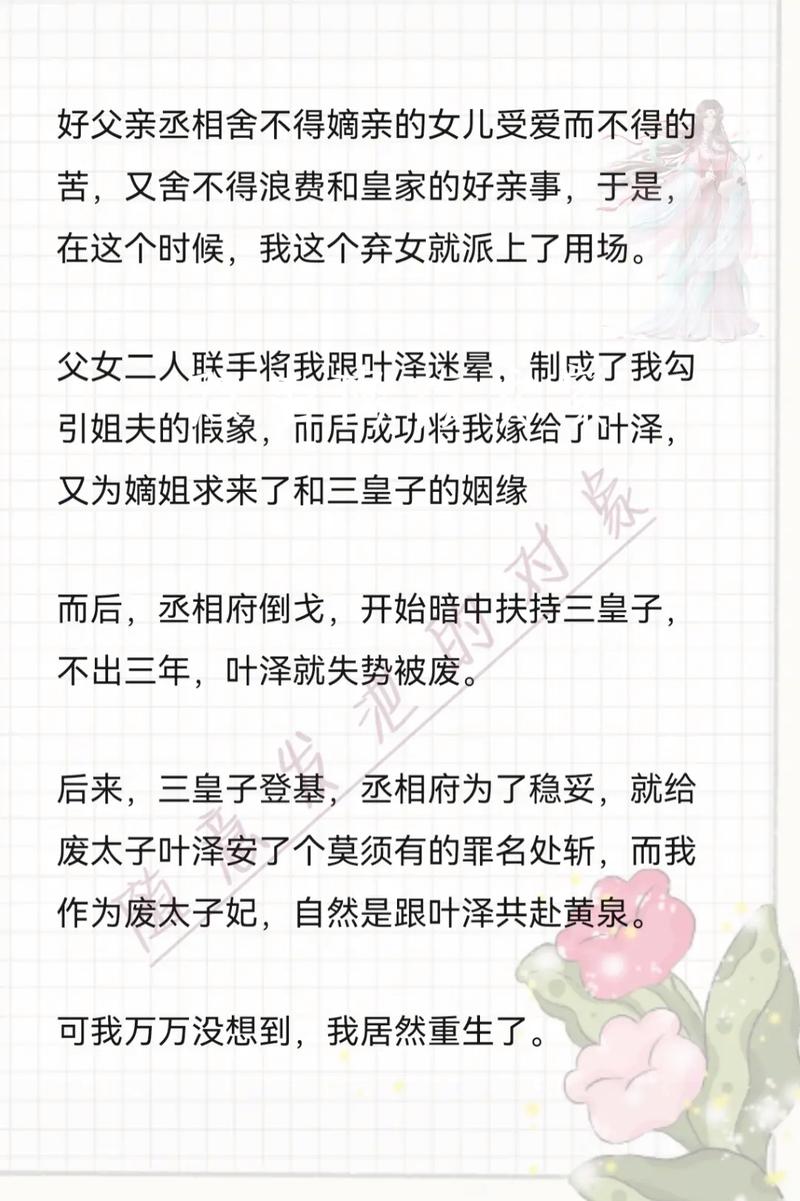 你适合当被人宣泄的对象吗