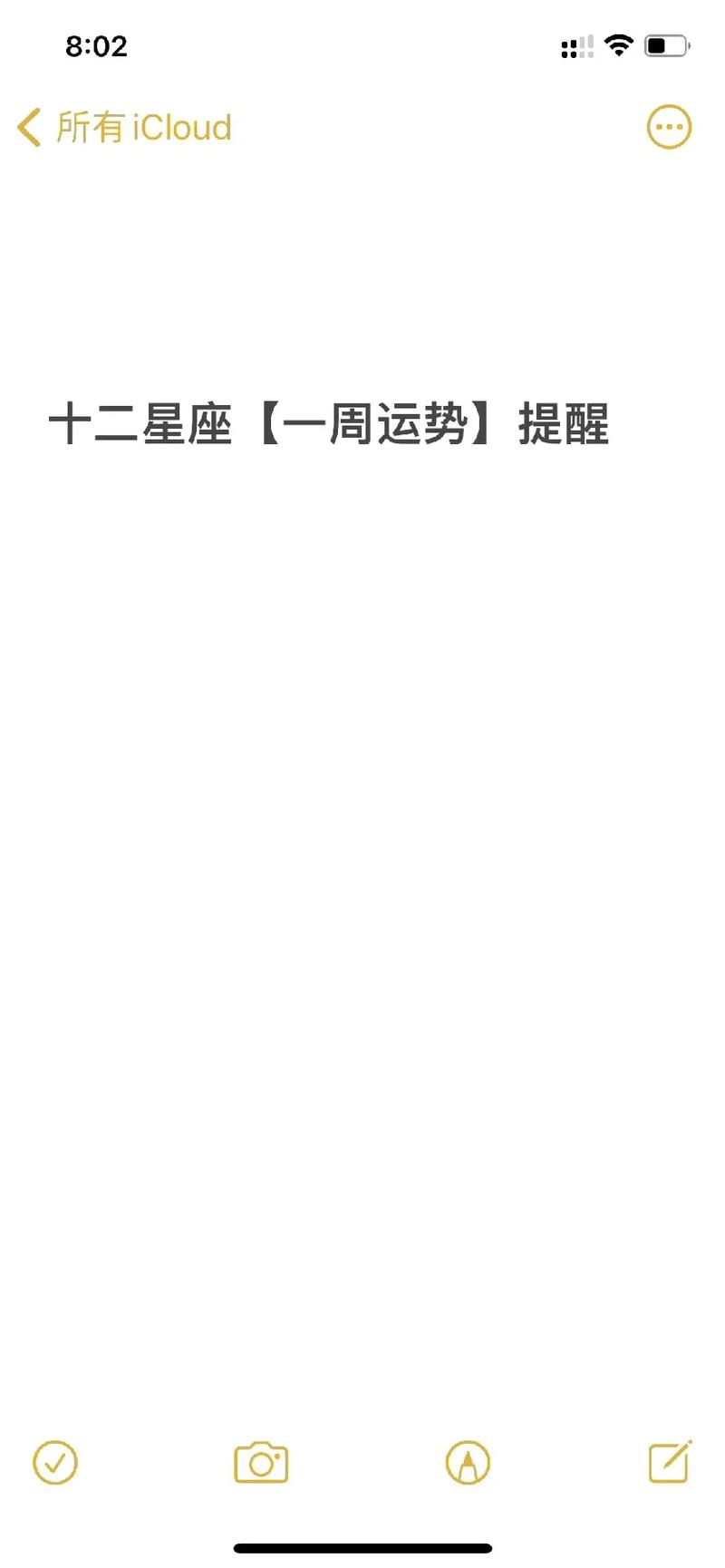 巨蟹座高考运势2021