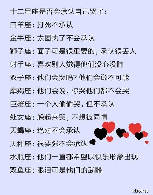 金牛座有哪些最丢人的酒后经历?