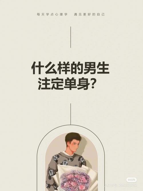 一生注定是单身,这几大生肖男难道是狗变的?
