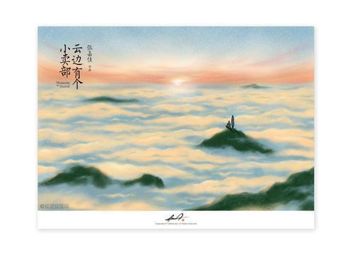 属龙为何对生活失去热情