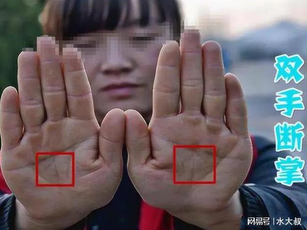 “终身成就奖”获得者:周润发是断掌吗