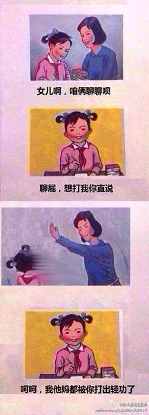 梦见猪咬我我打它