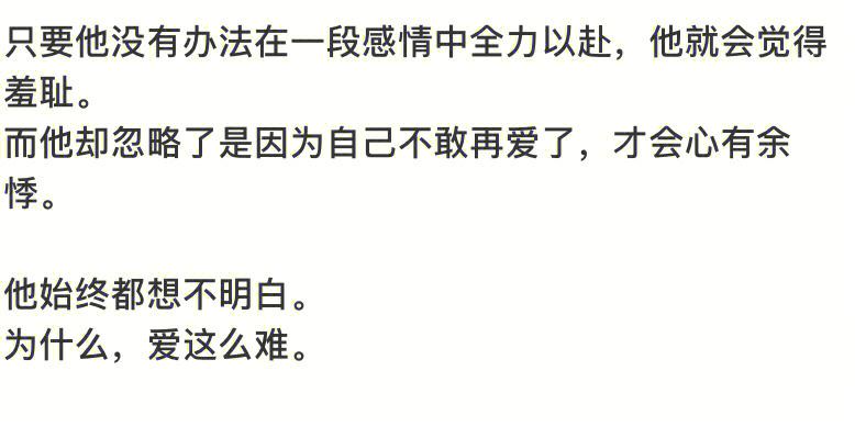 狮子座说你烦不烦的表现